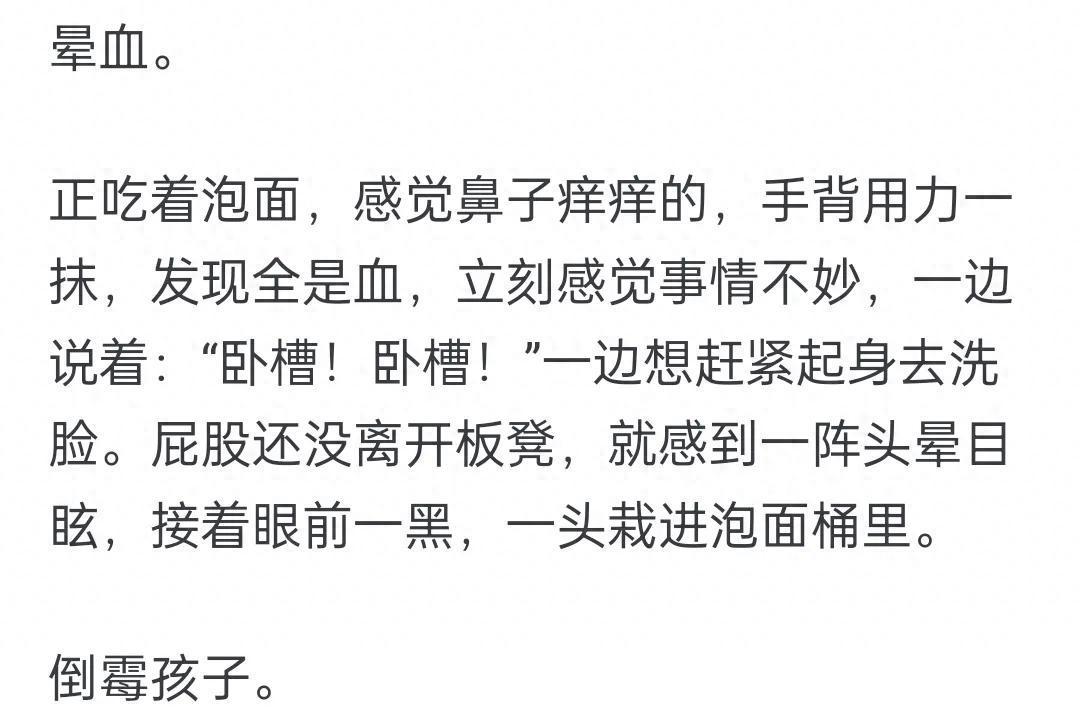 网友分享：那些让人匪夷所思的特殊体质，你见过吗？
