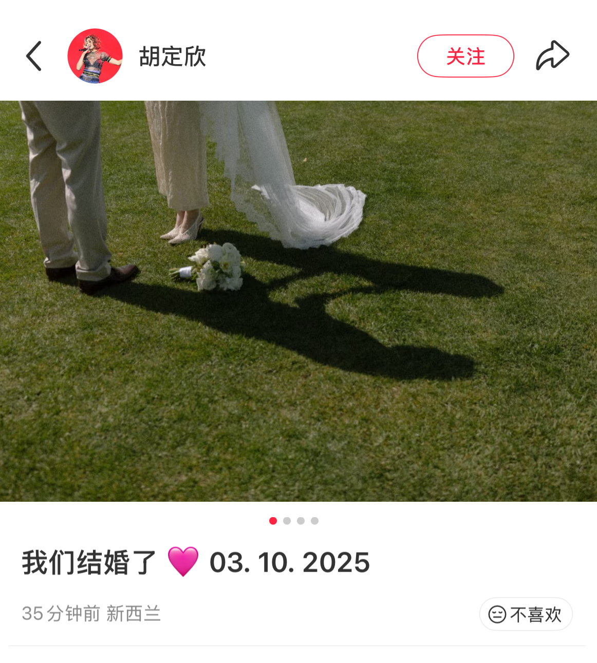 43岁TVB视后胡定欣中秋秘婚，新西兰嫁帅气草根医生