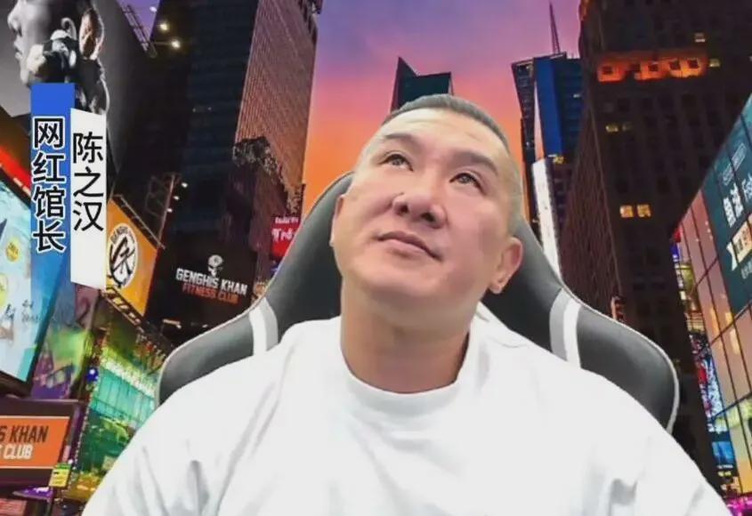 馆长立场动摇？挫锐气促其清醒方为正道