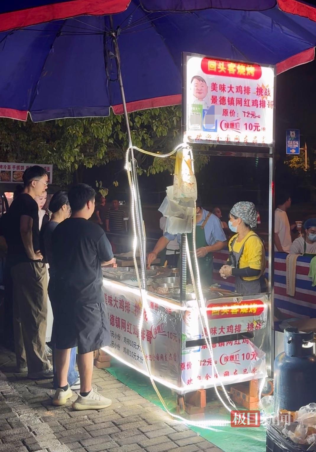 景德镇炸鸡排摊主挑战网红鸡排哥：口味胜出才立足