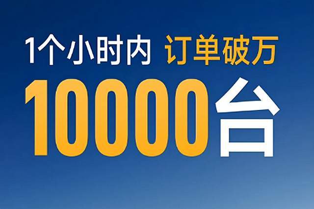 特斯拉Model Y订单12万 vs 国产车1亿订单：销量差距背后的真相
