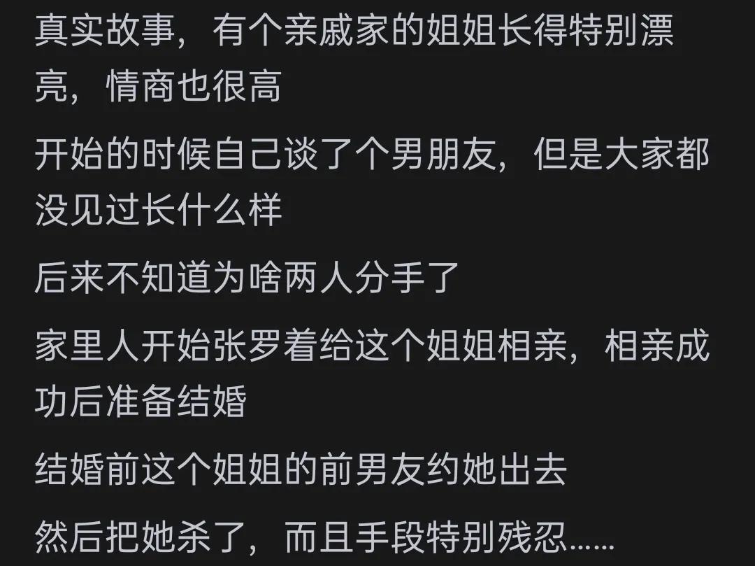 结婚那些‘作死’行为大揭秘：网友热议的奇葩案例