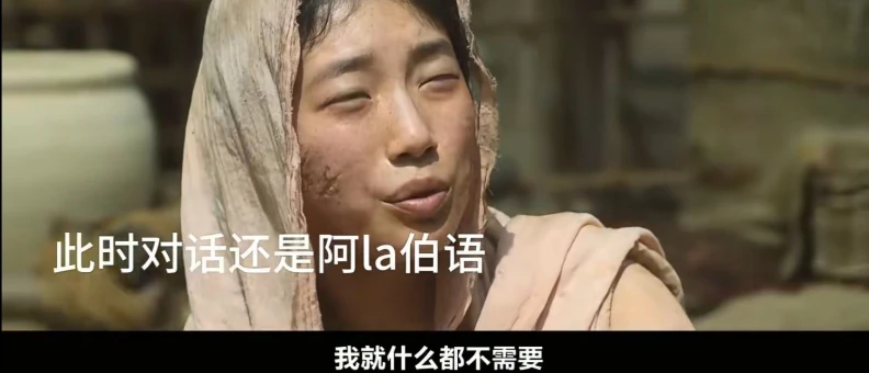 裴秀智新剧再陷争议：反派角色刻意说中文引发抵制潮