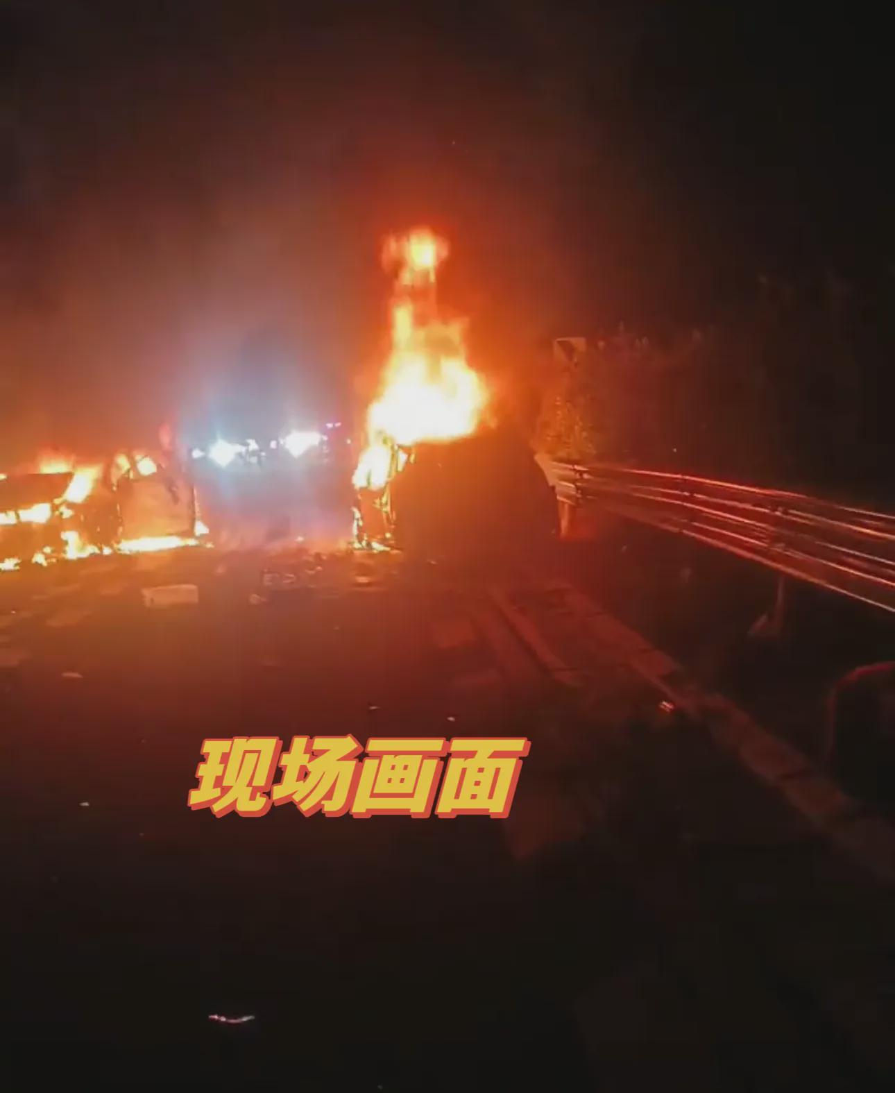 广西高速车祸：多车追尾致多人伤亡，事故原因引发热议