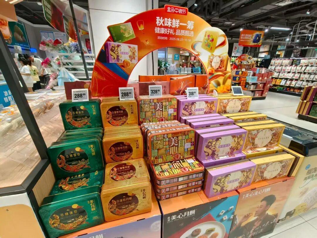 杭州中秋月饼创新大赏：臭豆腐、螺蛳粉月饼成网红，1块=4碗饭？