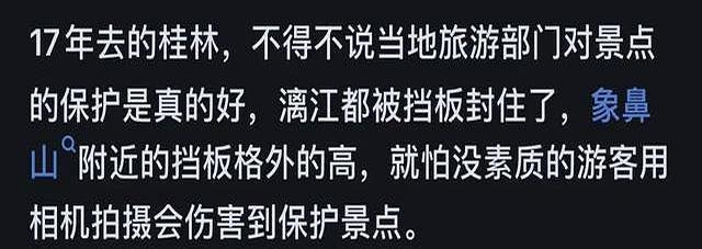 为啥桂林那么美，旅游却做不起来？网友：他们本地人都没放过呢