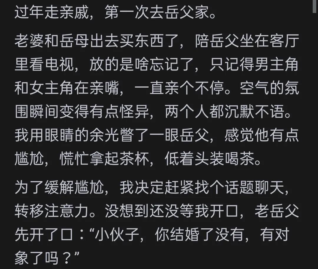 网友分享最尴尬经历：误闯男友室友卫生间，笑料百出