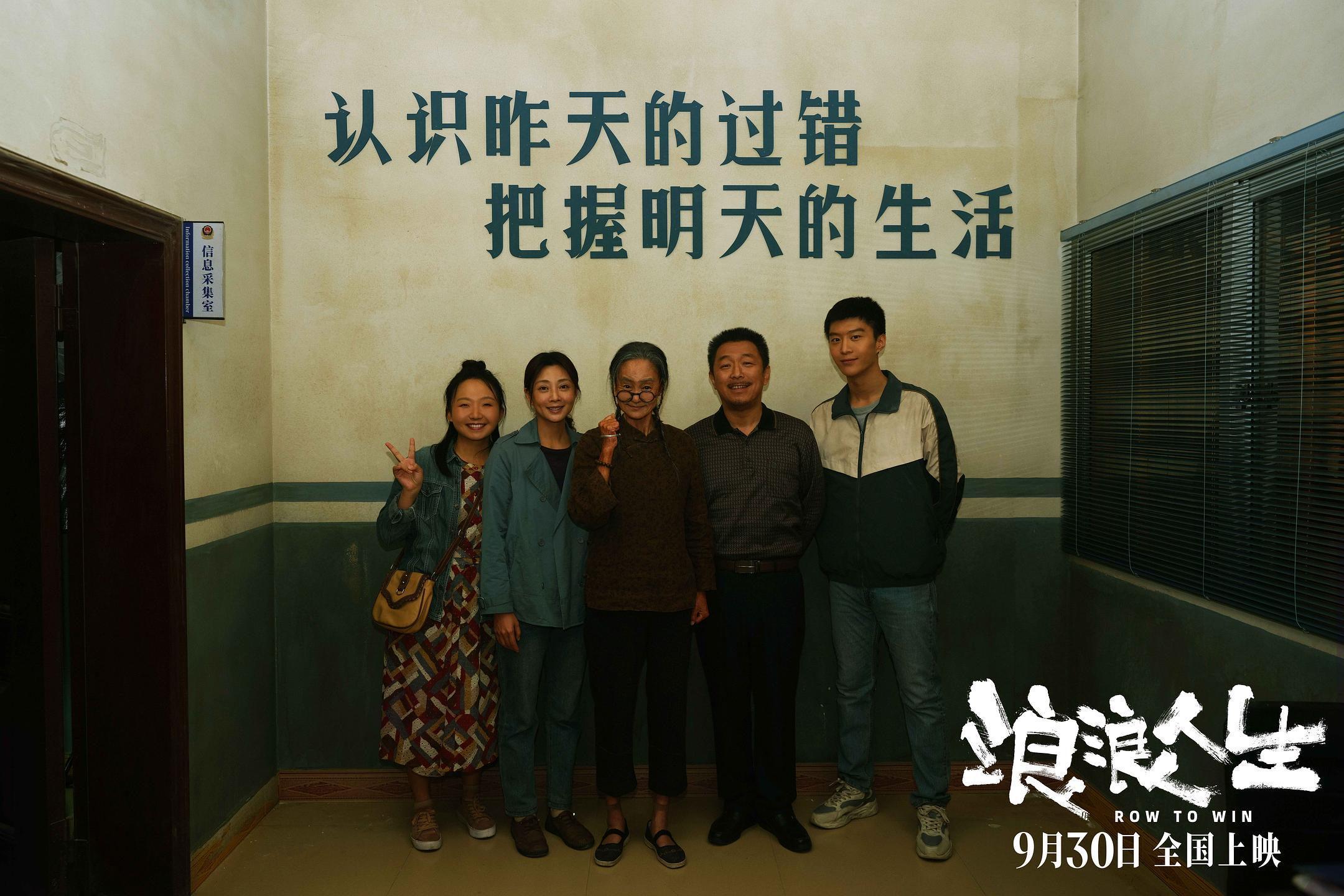 《浪浪人生》：平衡勇气与理智，拒绝盲目励志