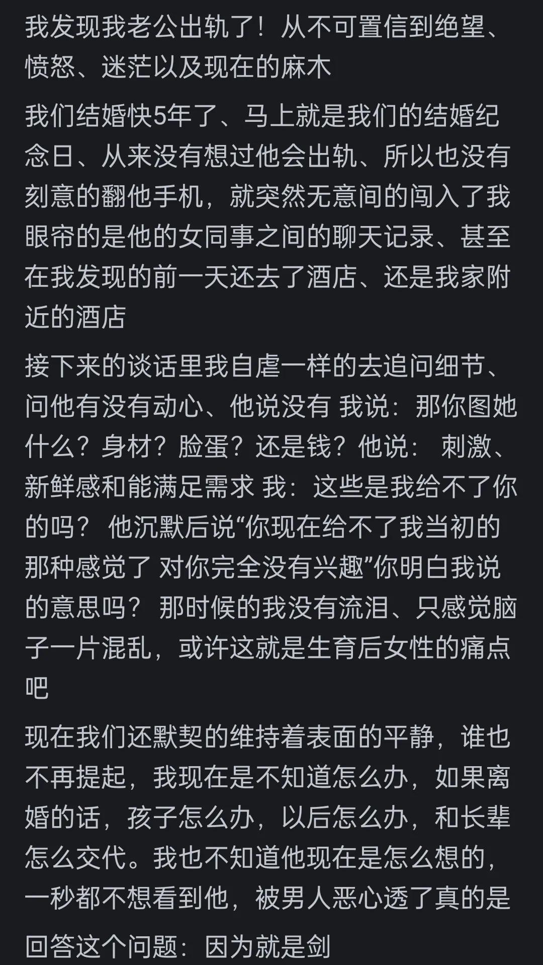 男人为短暂欢愉付出多大代价？网友热议性与生育成本