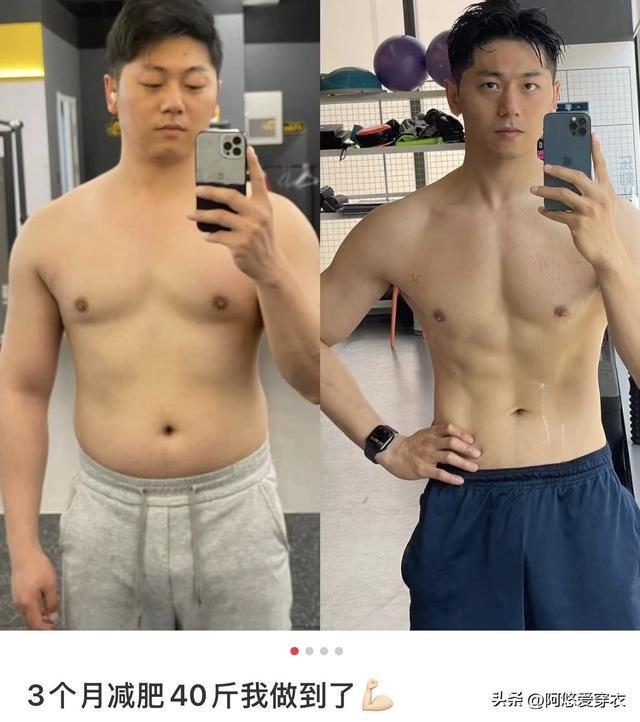 中年男人为何要坚持健身？4组对比图揭示惊人变化