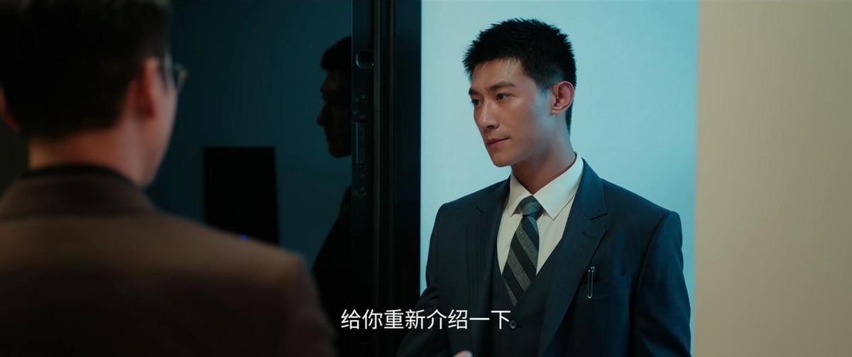 《许我耀眼》韩卫平揭露沈皓辰身世，沈皓明深陷危机如何逆袭