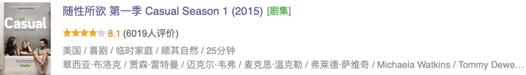 把性欲拍得温馨又深刻，这部冷门美剧值得一看