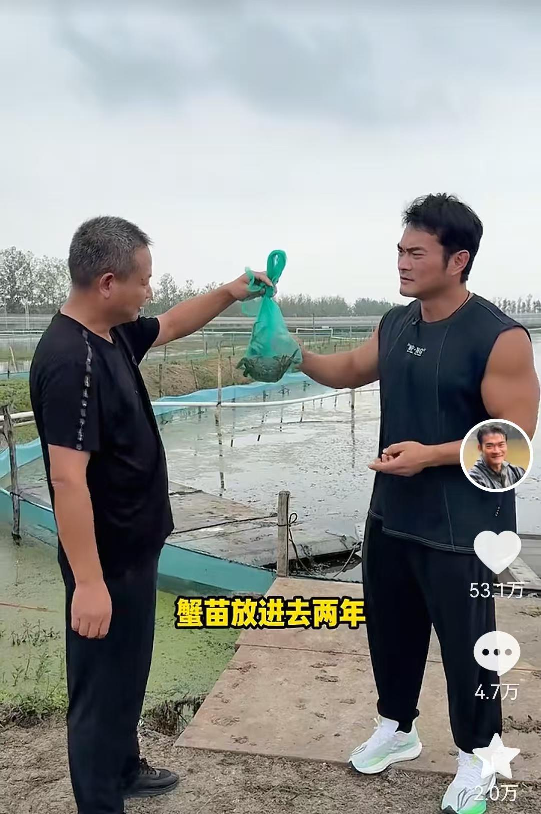 李维刚10万包蟹塘，100一斤买的90一斤卖的，破天荒的赚了5000元