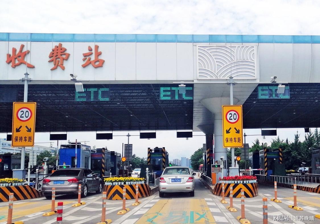 国道恢复收费引热议：交点过路费真的贵吗？