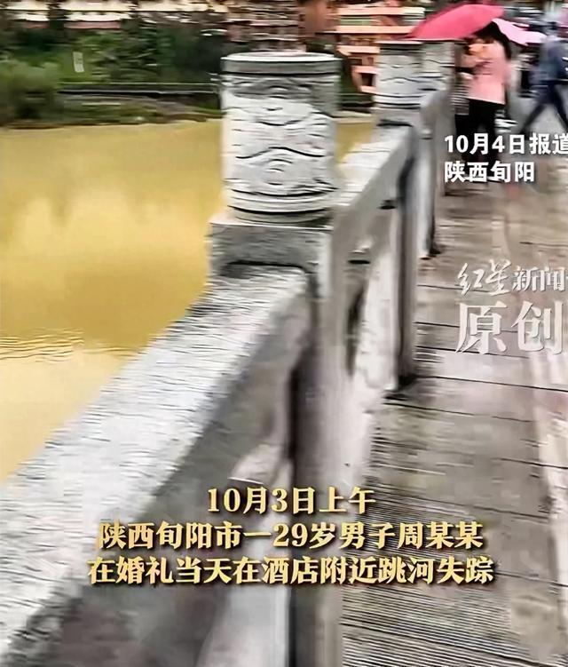 婚礼当天新郎跳河：七年深情难敌琐事，婚姻危机如何化解？