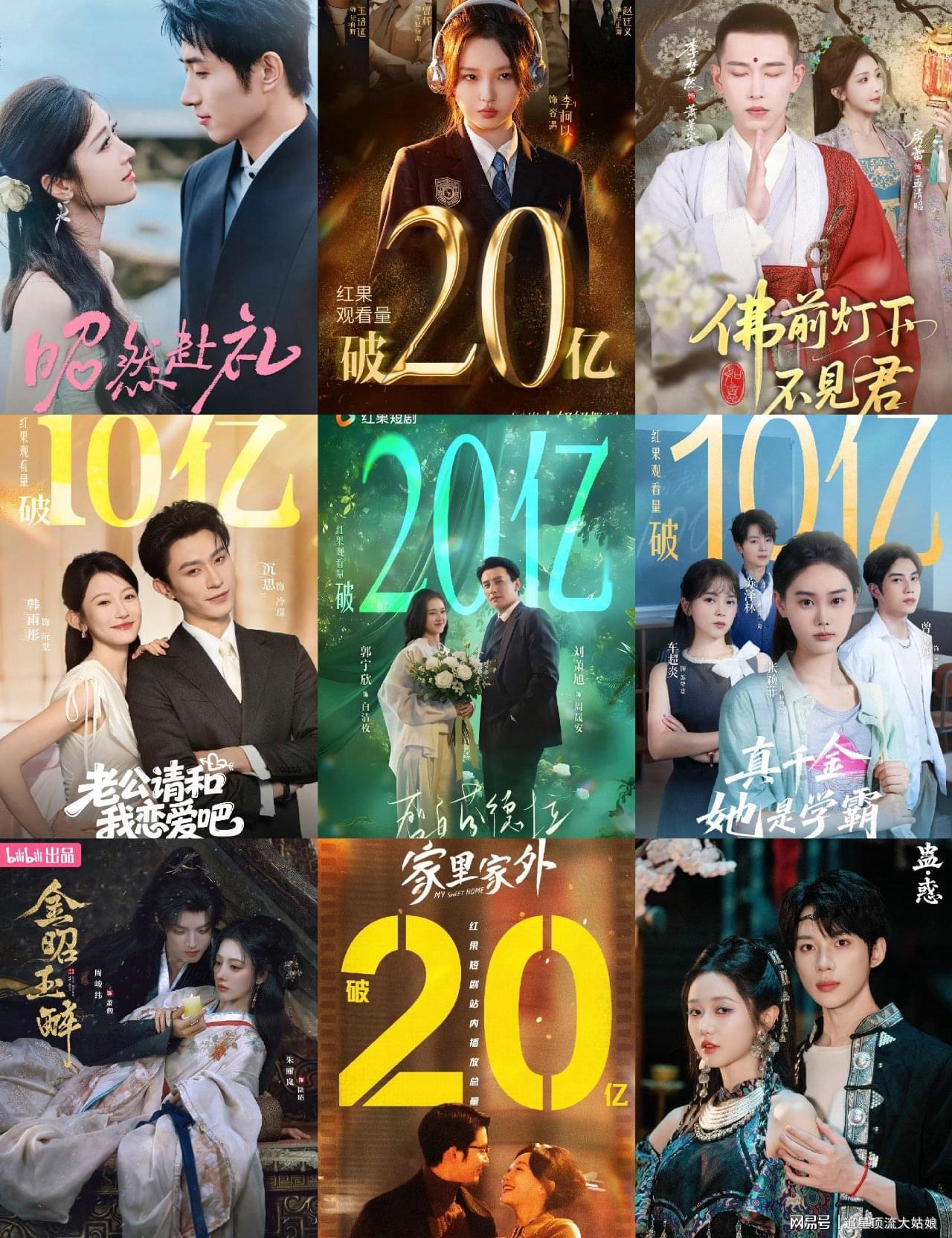 2025年最好短剧排名，盛夏芬德拉第3，昭然赴礼第9，第一名没争议