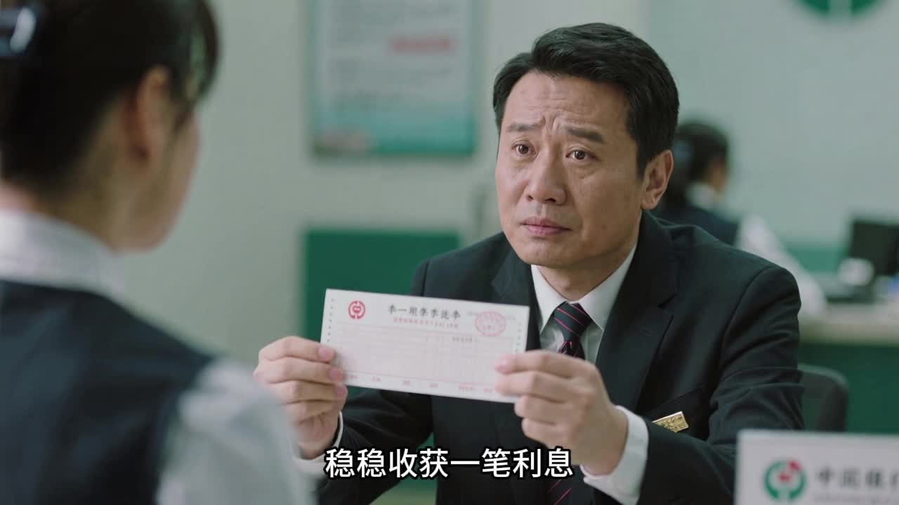 惊爆！男子500万定期存款到期，银行称存单是假的引发诉讼