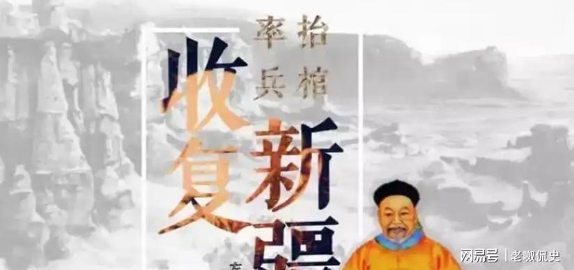 左宗棠墓地