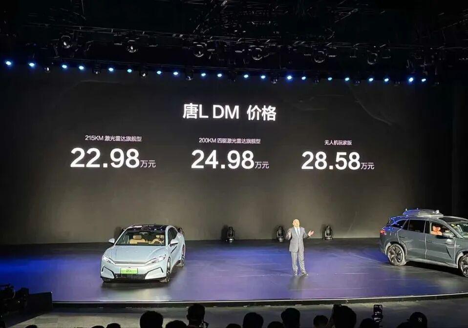 唐L内饰设计