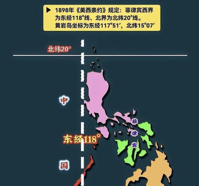 高志凯表态后布劳纳发声：坚决反对黄岩岛军事化