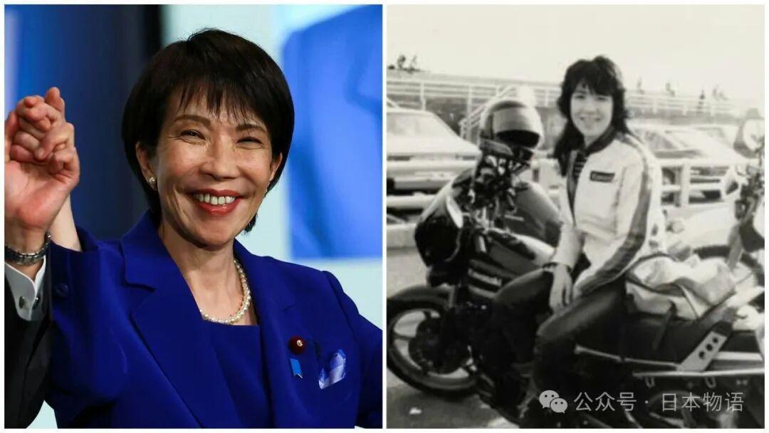 高市早苗努力主义
