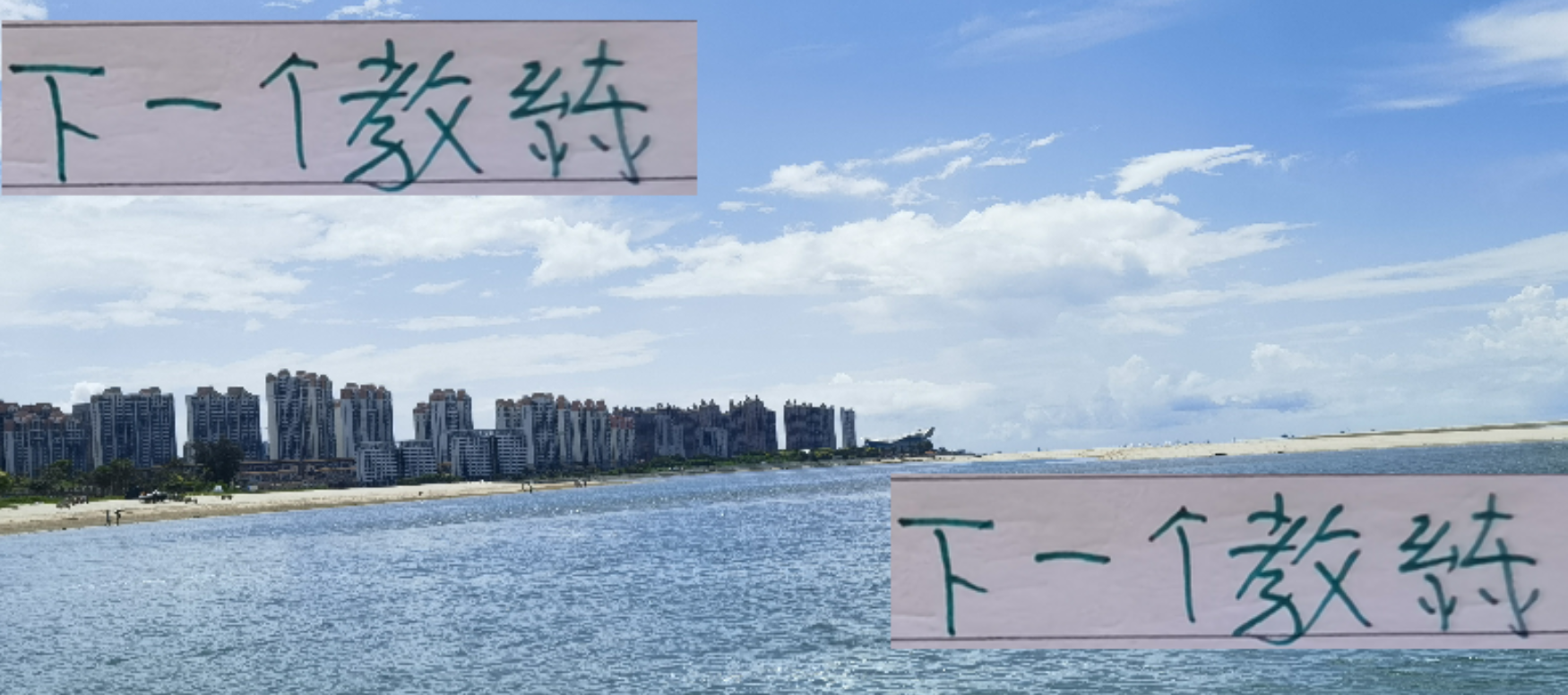 北京国安换帅风波：塞蒂恩离任后，谁将接掌教鞭？