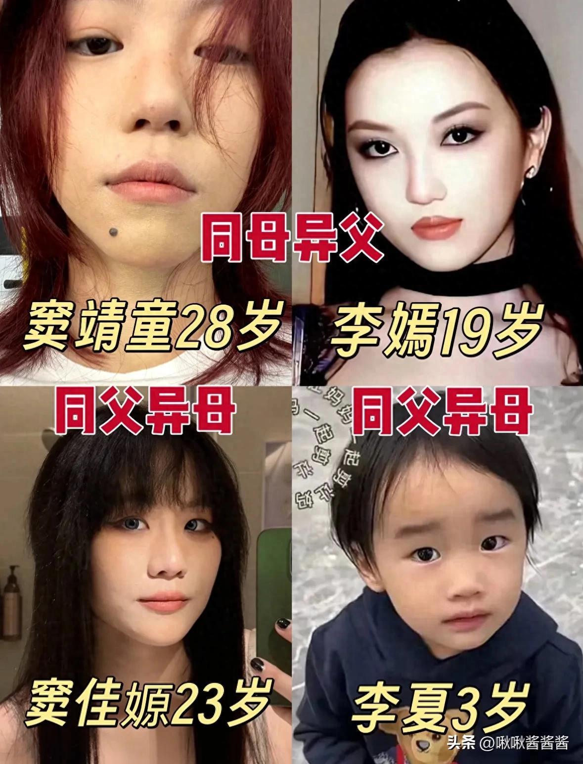 窦唯二女儿窦佳嫄酒吧工作引热议，两年未见父亲与母亲租房住