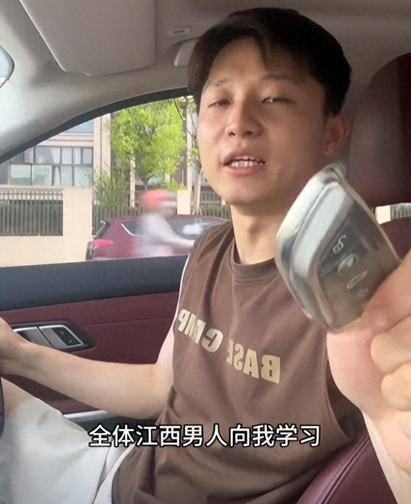 江西男子因48.8万天价彩礼退婚，转而提车引发热议
