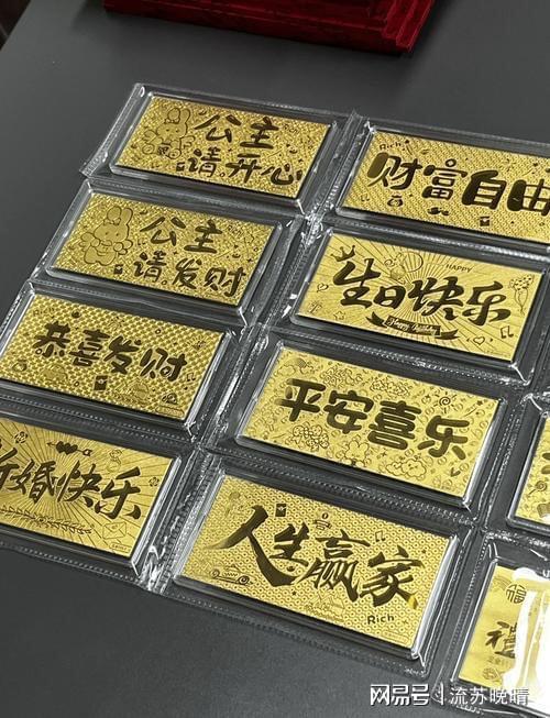 黄金暴涨背后：华尔街沉默，散户力量如何改写全球资产格局