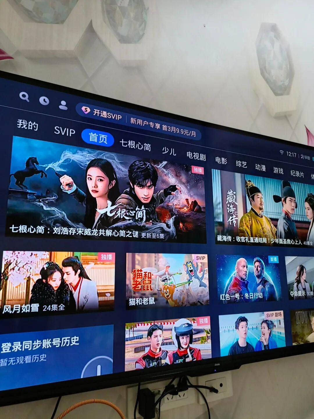 告别有线电视，拥抱网络电视：真实体验与对比解析