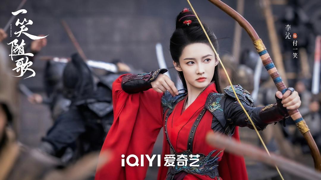 《一笑随歌》领衔下半年女将军剧，编剧短板成最大槽点