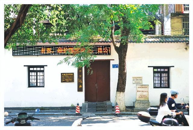 《救亡日报》旧址外观