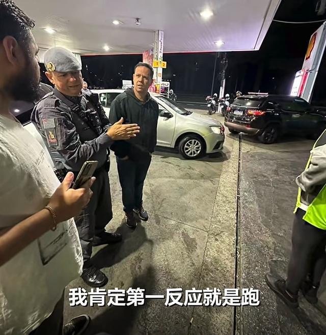 警方赶到现场