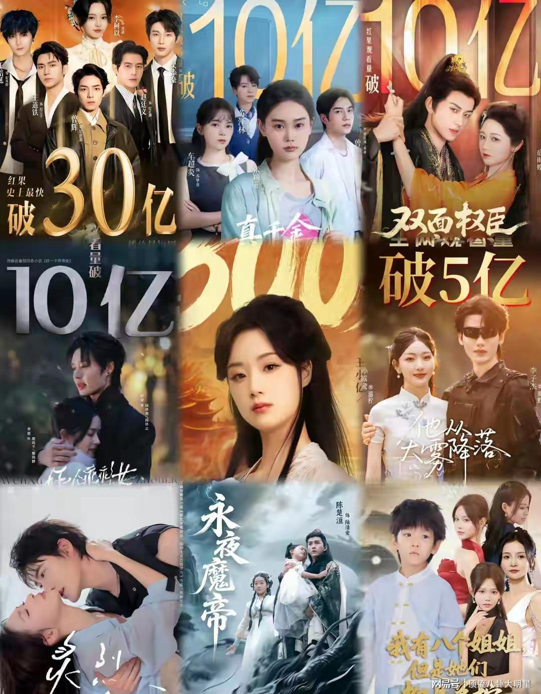 “25年最火短剧”收视：盛夏芬德拉第2、云渺4第6、第一杀疯了！