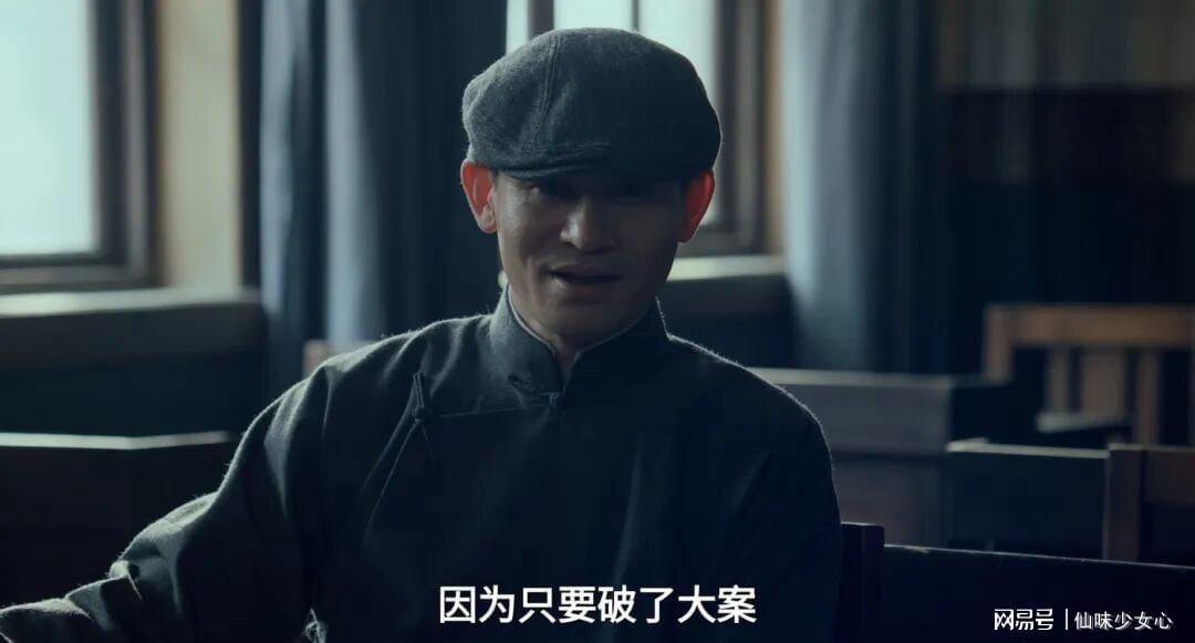 《沉默的荣耀》揭秘：吴石为何看不上朱枫？真相令人唏嘘