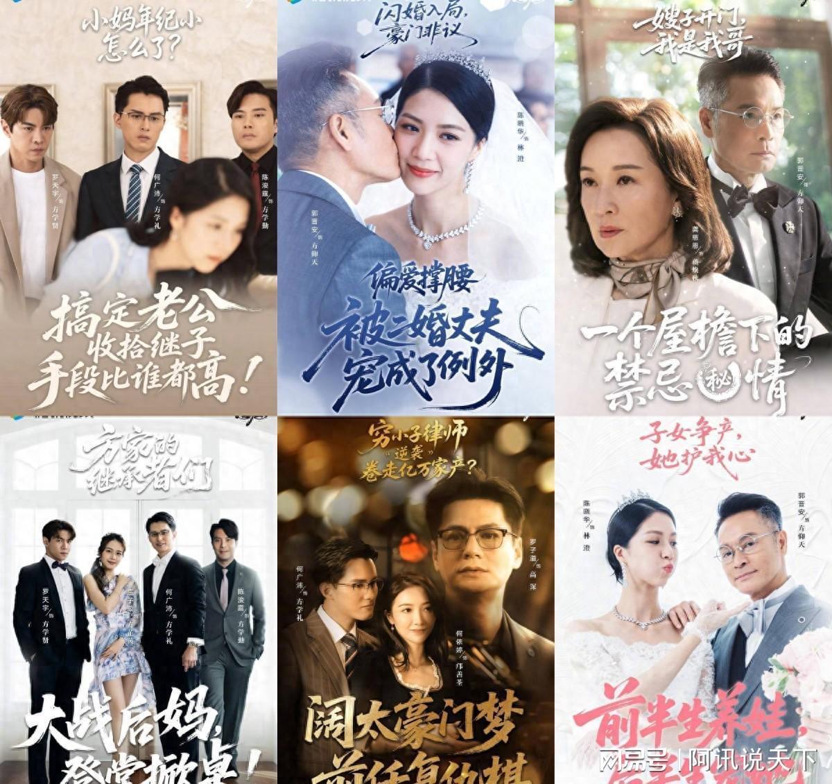 当年亚视能与TVB抗衡的16部剧：陶大宇“反杀”，马小玲难超越