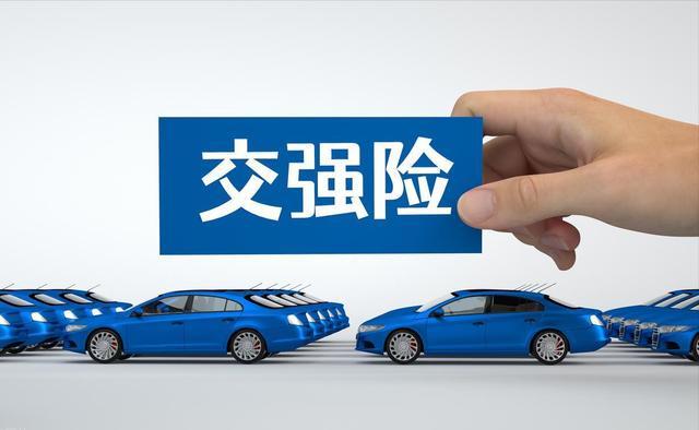 最高院明确：交通事故中无责方保险公司需担责