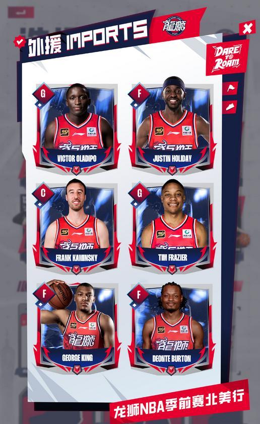 33岁奥拉迪波重返赛场，苦曼巴能否再获NBA合同？
