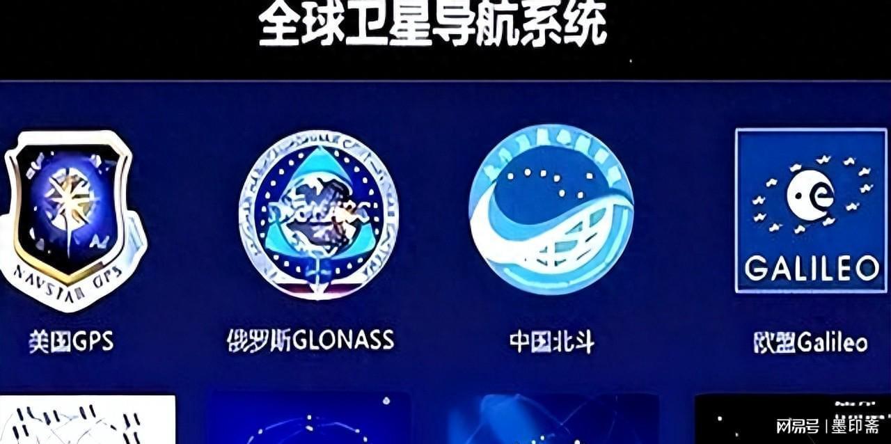 中美卫星导航用户数对比：GPS超60亿，中国北斗发展现状如何？