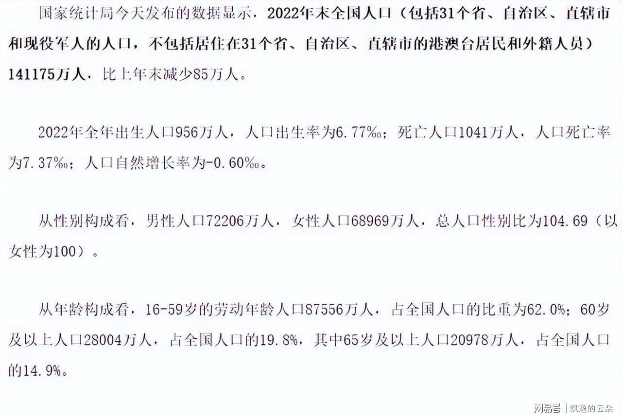 地下捐精乱象频发，正规捐精补贴与风险如何平衡？
