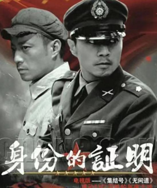 江苏卫视重磅首播！32集谍战剧来袭，张涵予李乃文领衔老戏骨阵容