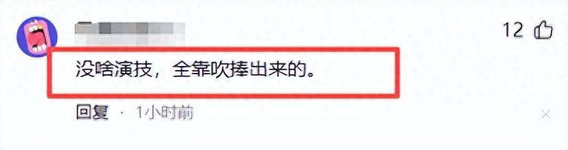 亮相大湾区晚会！才知道46岁的“戏混子”刘涛，走上了另一条大路