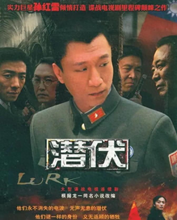 15年后，再看《潜伏》，路人逆袭成大明星，盛乡出狱变化太大