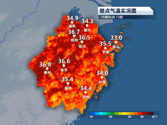 绍兴浙江高温破纪录达39.0℃！全国第一！冷空气将至降温在即