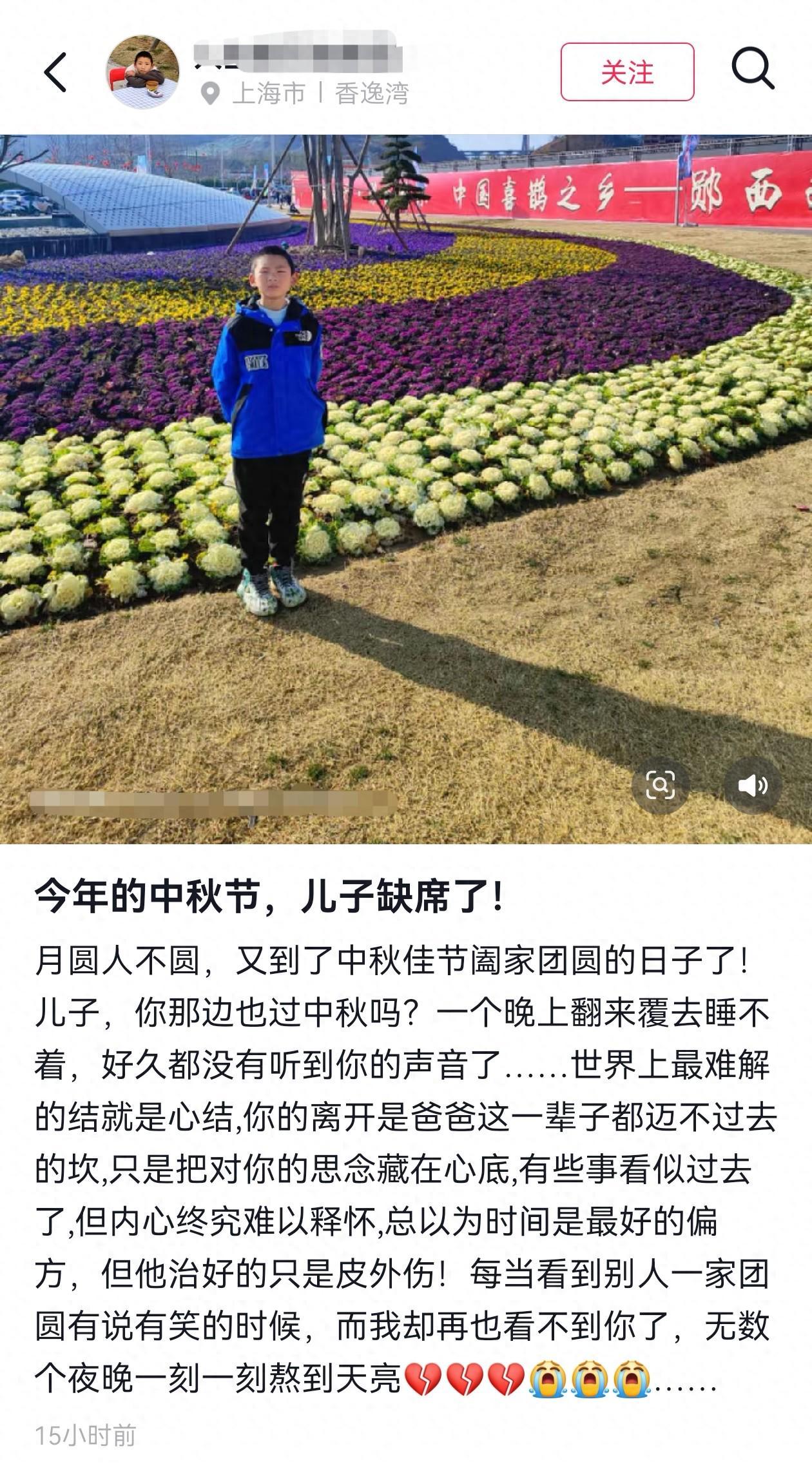 湖北10岁男孩然然溺亡，父亲痛诉外婆未认错引热议