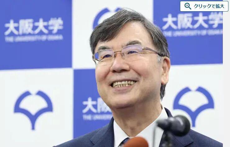 坂口志文教授诺贝尔奖颁奖现场