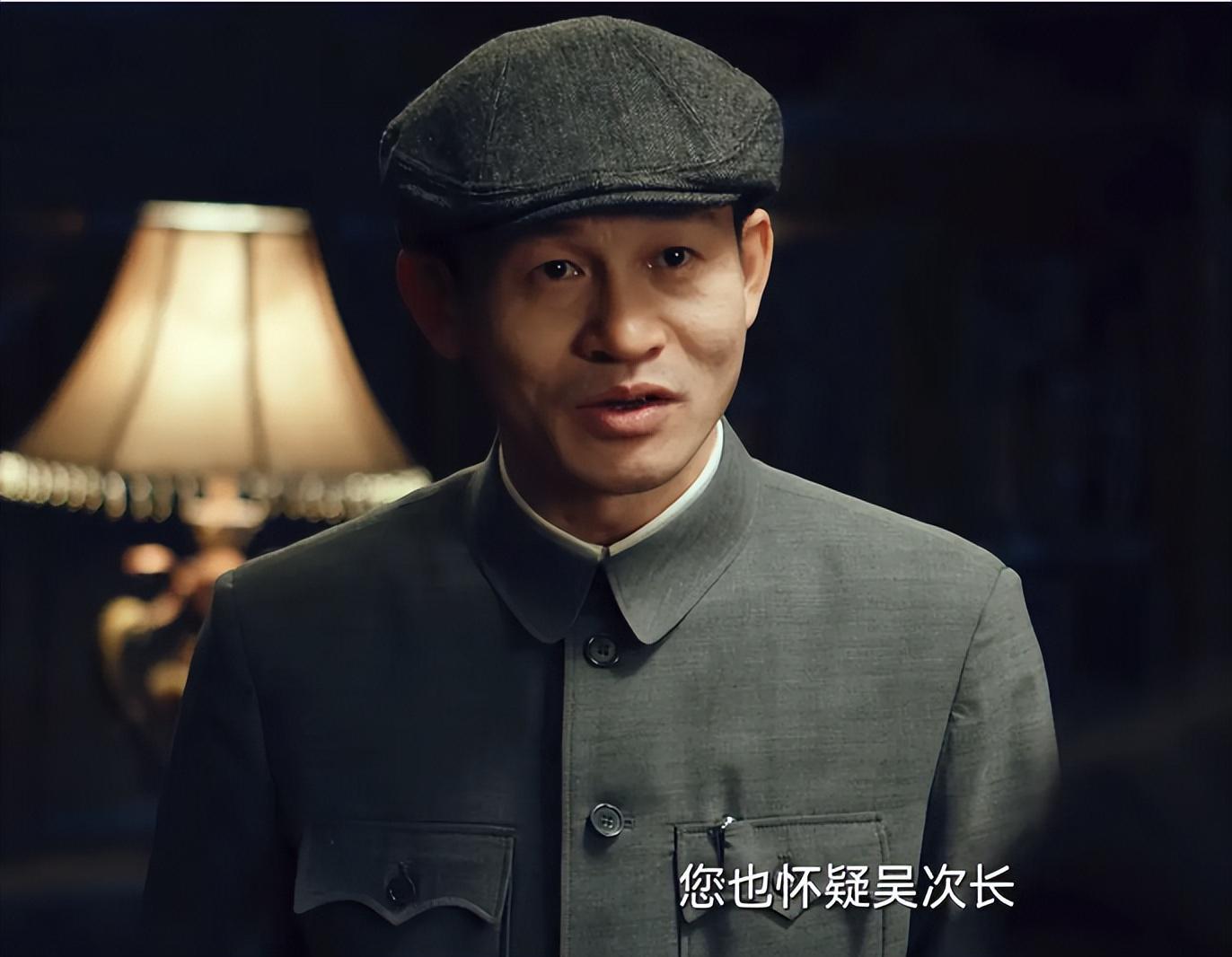 《沉默的荣耀》剧情争议：吴石身份特殊，保密局岂敢轻易调查？