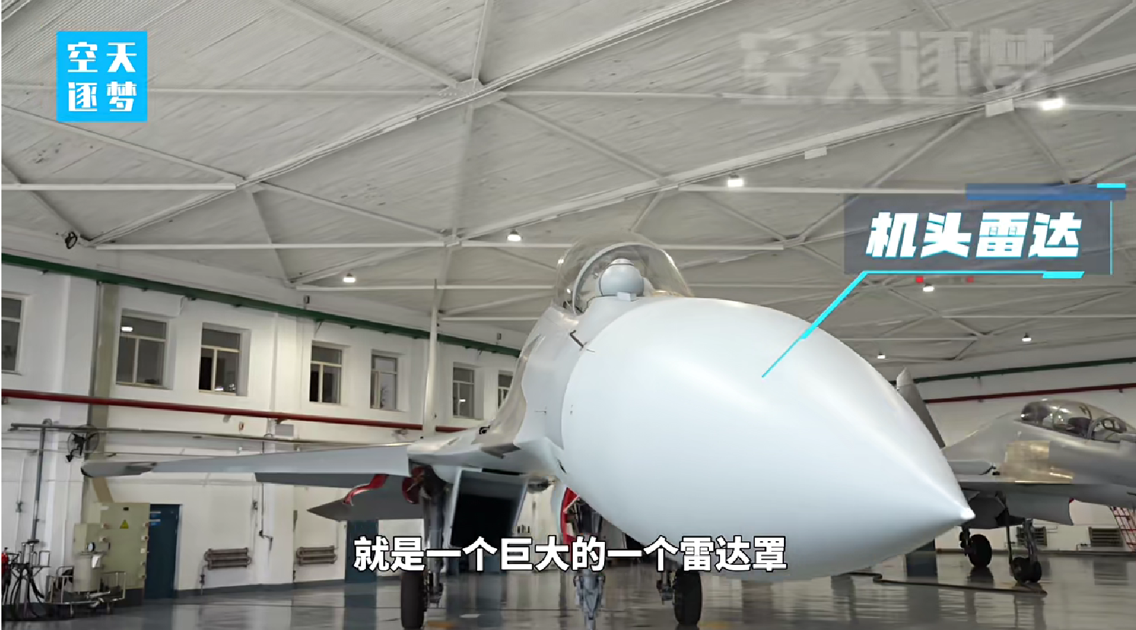歼-16战斗机编队飞行