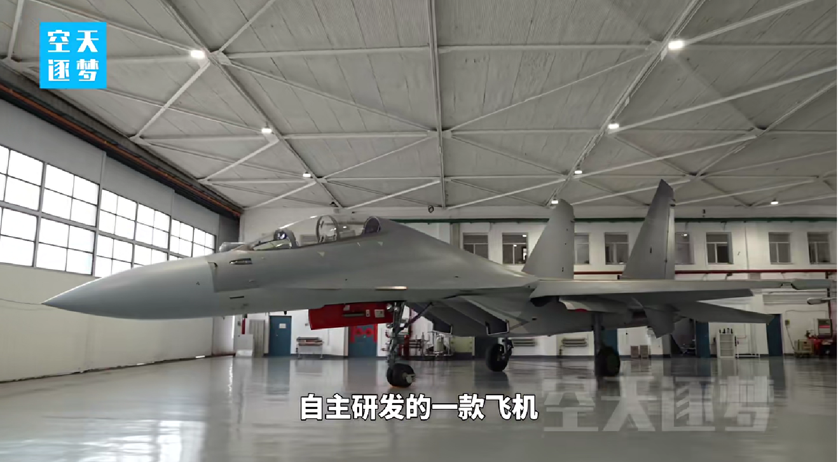 央视探访沈飞：歼-16“炸弹卡车”真容与实战能力揭秘
