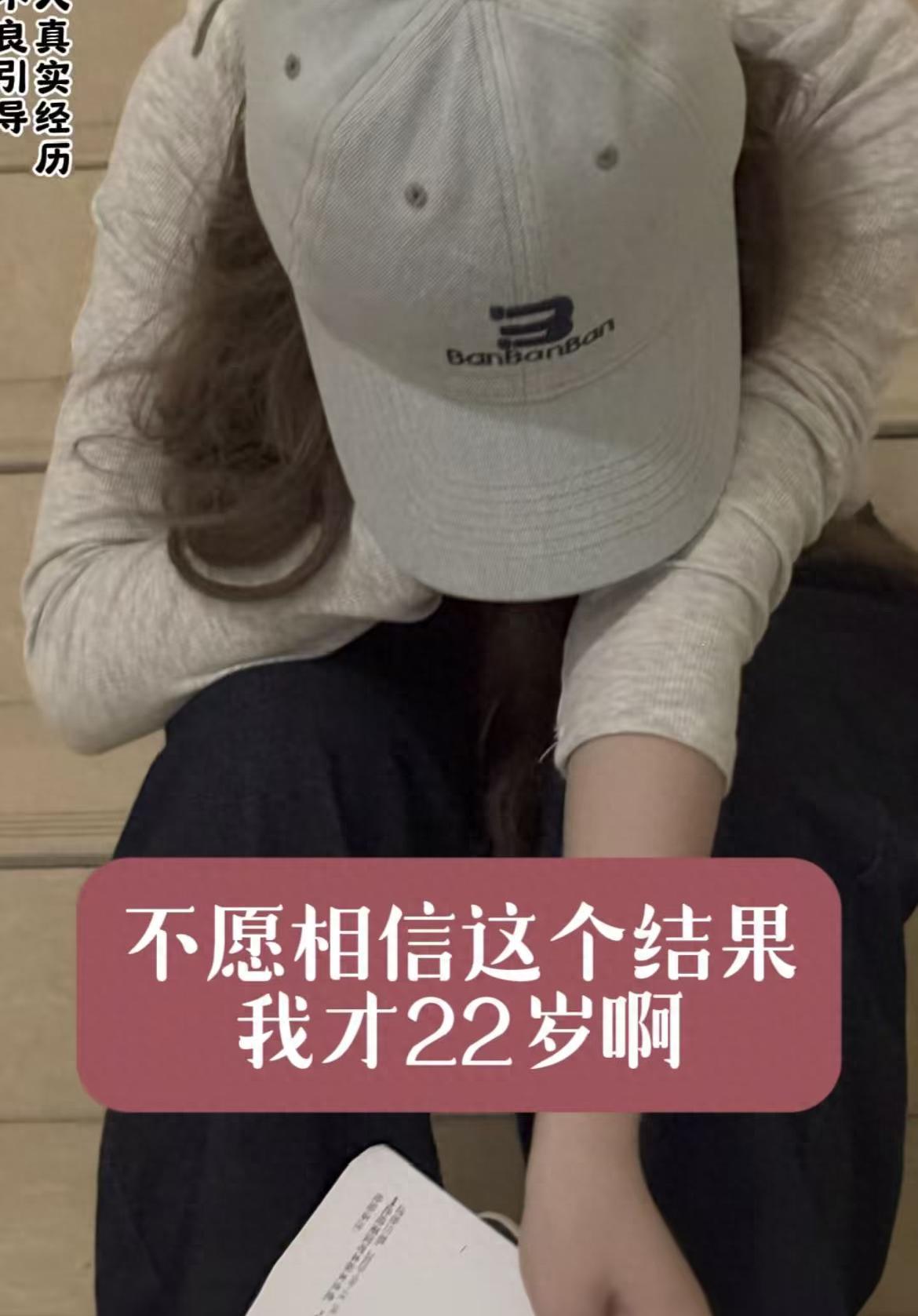 22岁女生患罕见胸腺癌，男友分手母亲无力，舅妈不离不弃守护